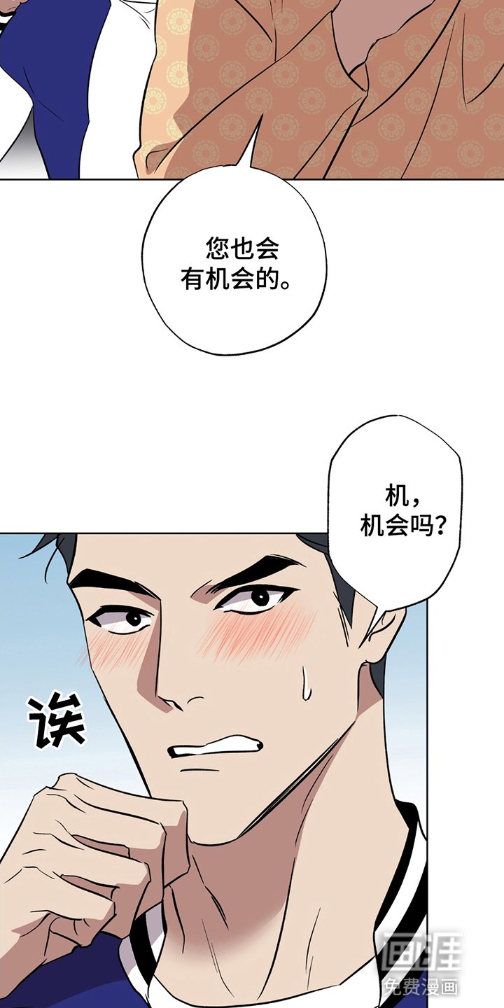 第1章：神灵