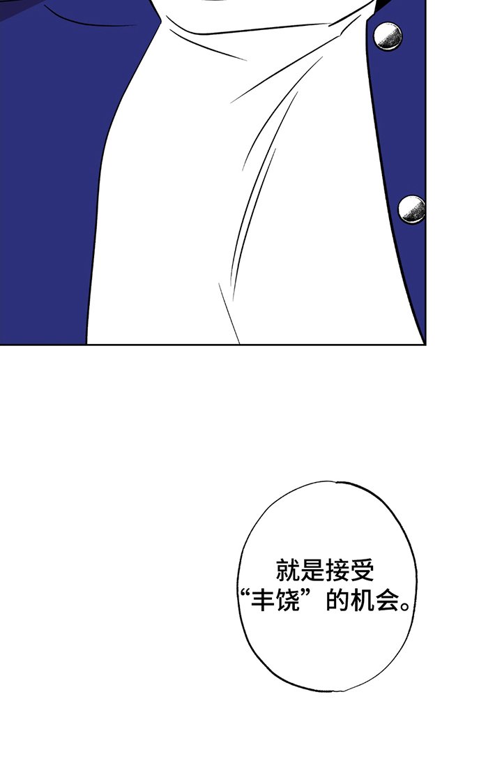 第1章：神灵