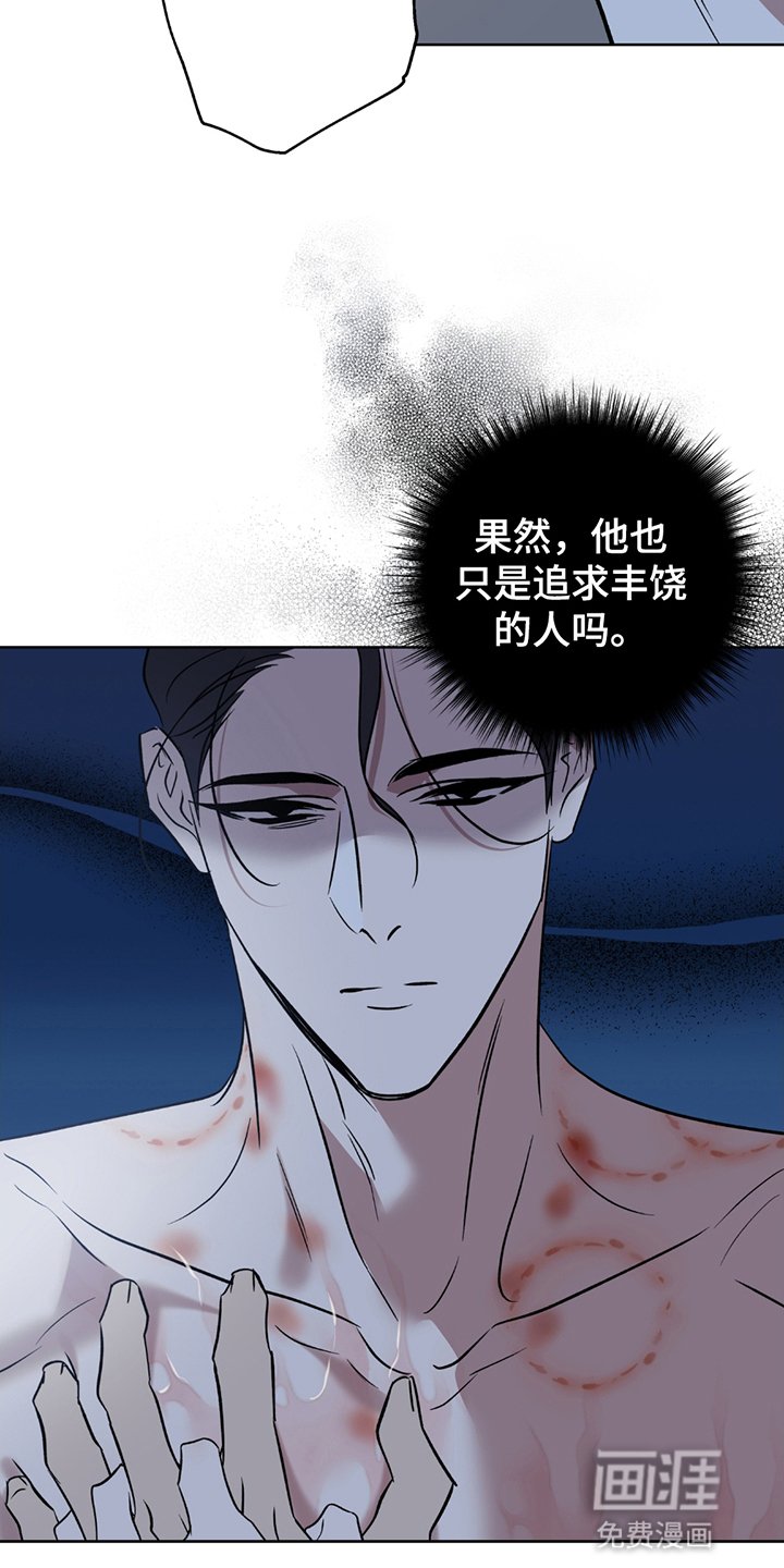 第10章：拒绝