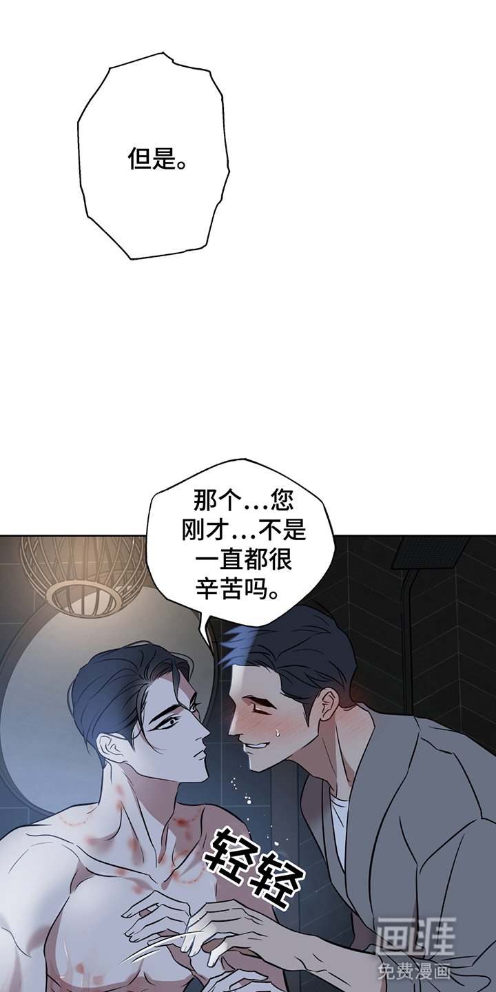 第10章：拒绝