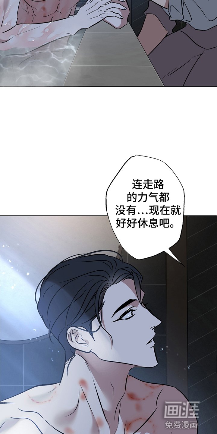 第10章：拒绝
