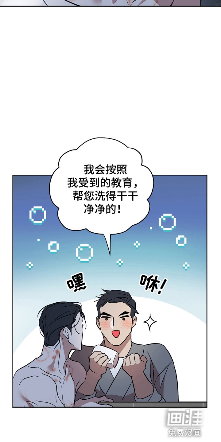 第10章：拒绝