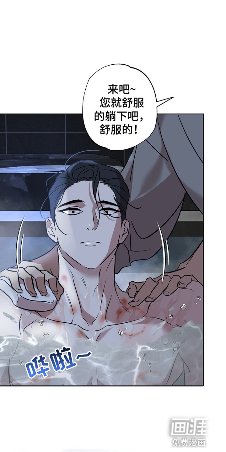 第10章：拒绝