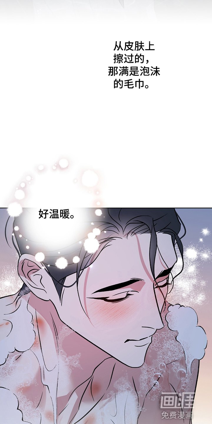第10章：拒绝