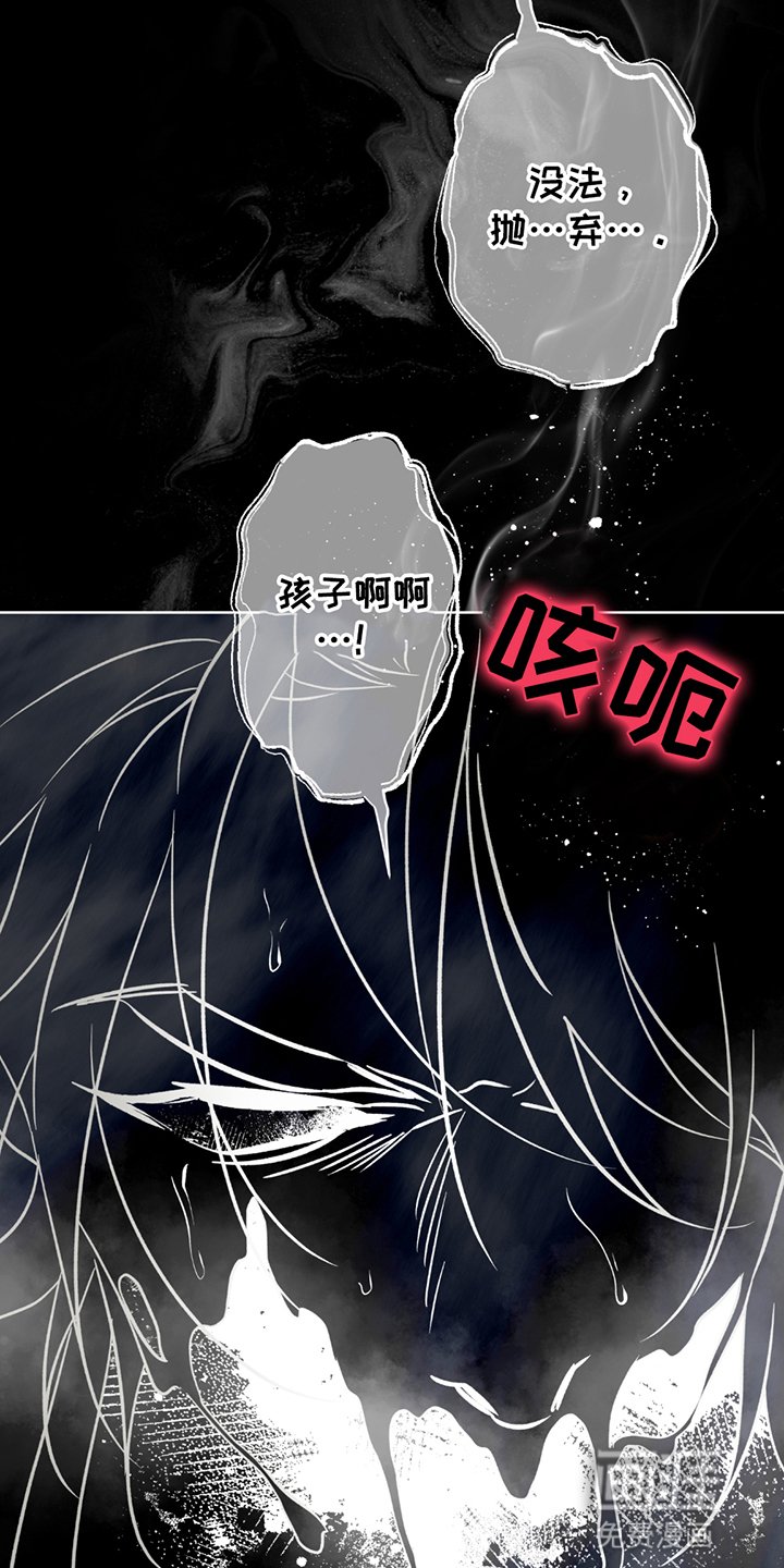 第10章：拒绝