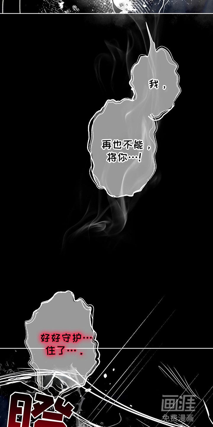 第10章：拒绝