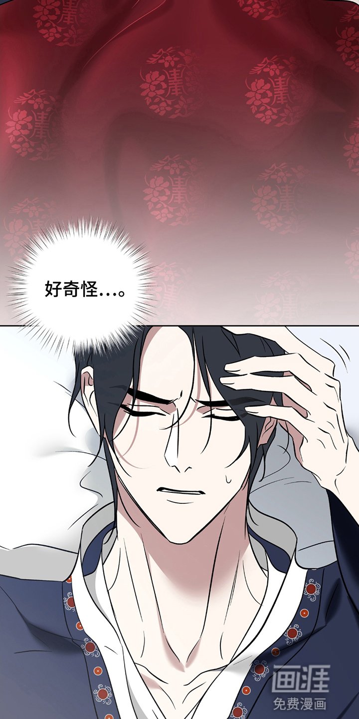 第10章：拒绝