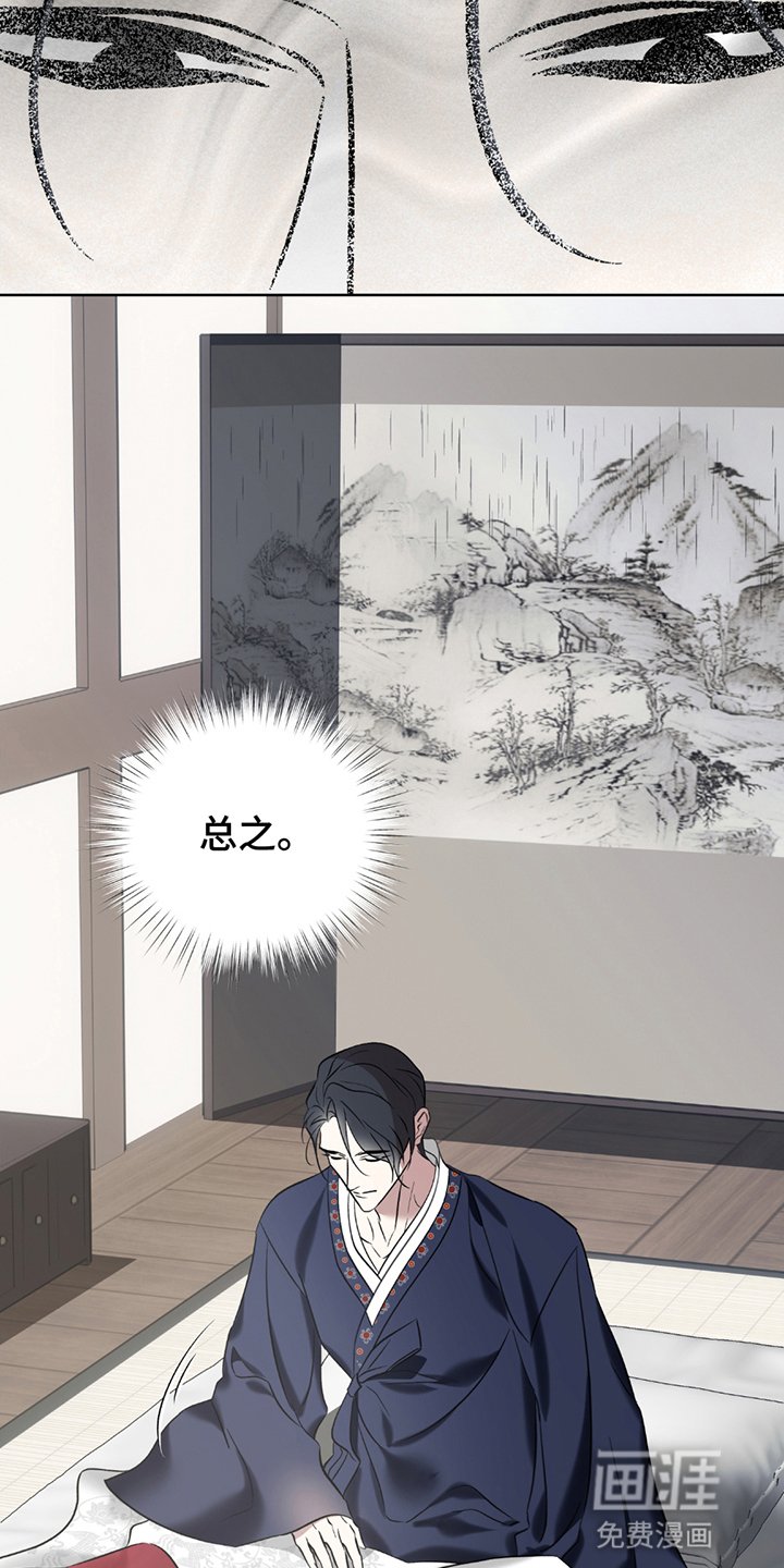 第10章：拒绝