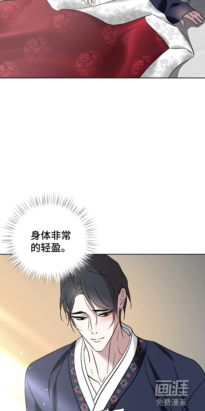 第10章：拒绝