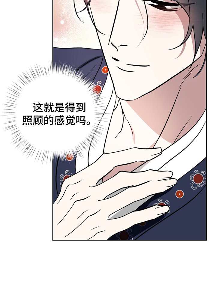 第10章：拒绝