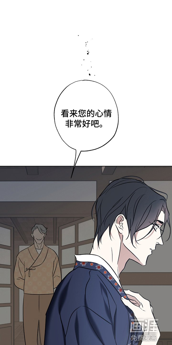 第11章：处罚
