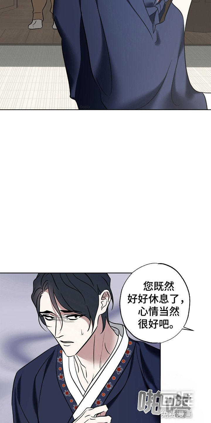 第11章：处罚