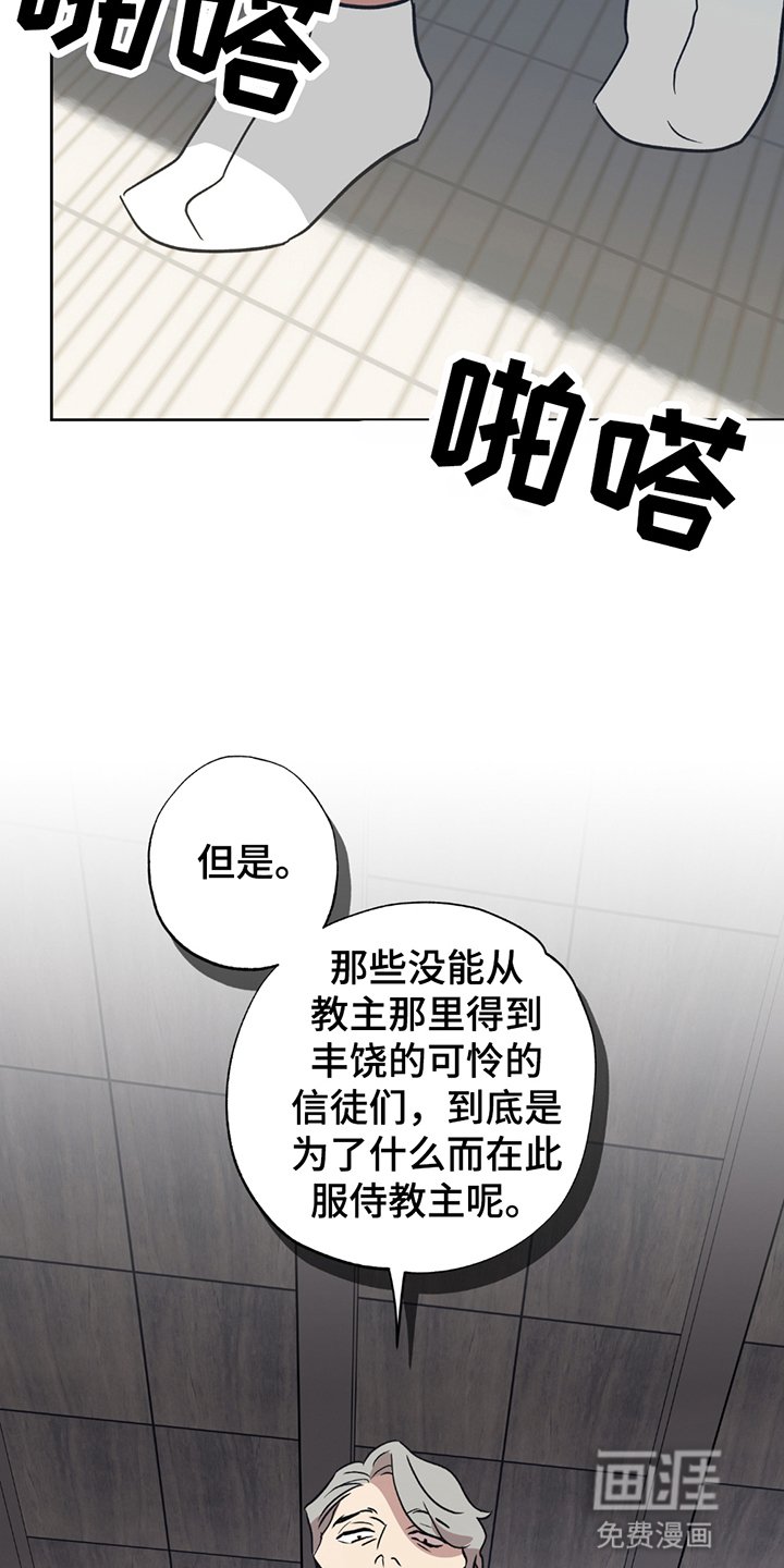 第11章：处罚
