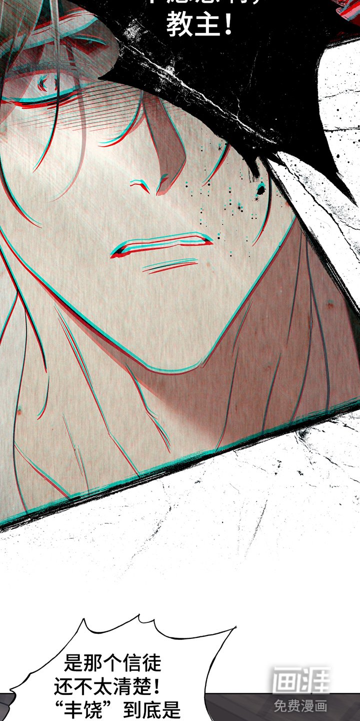 第11章：处罚