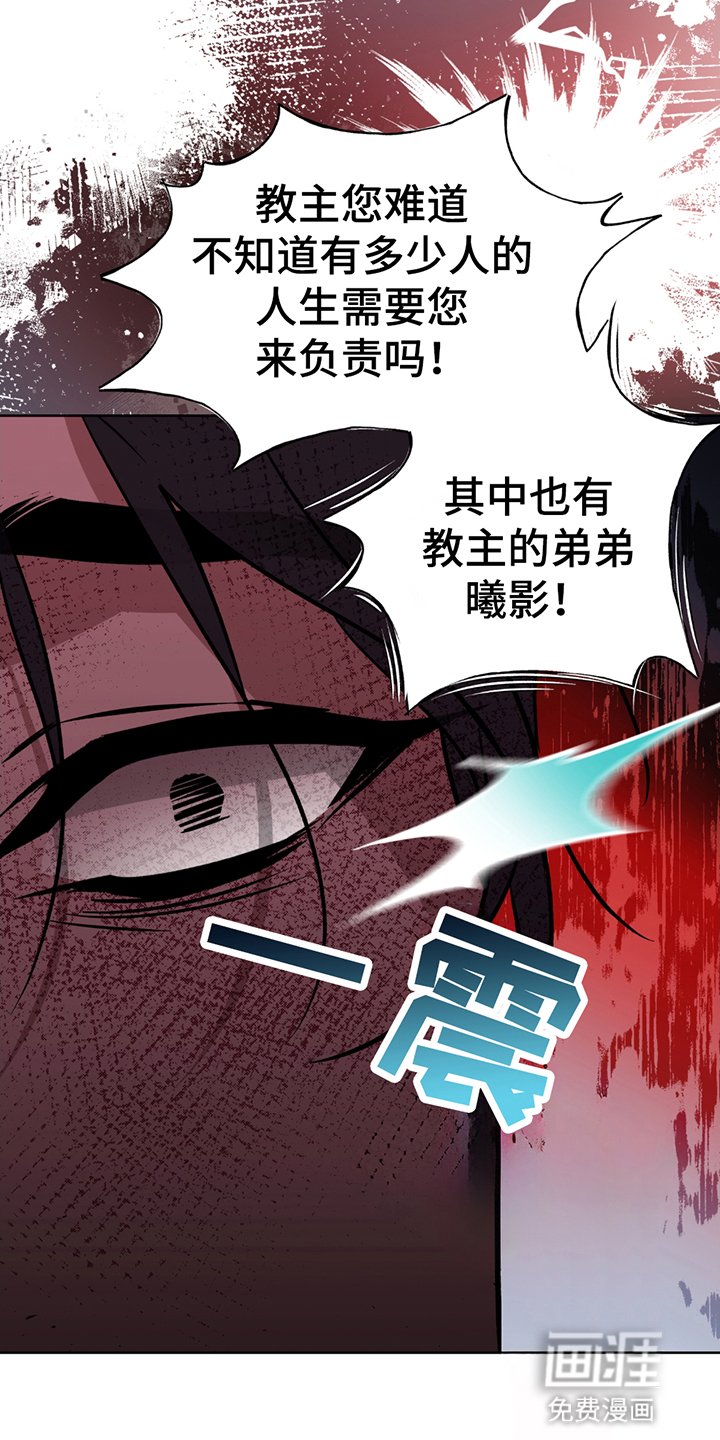 第11章：处罚