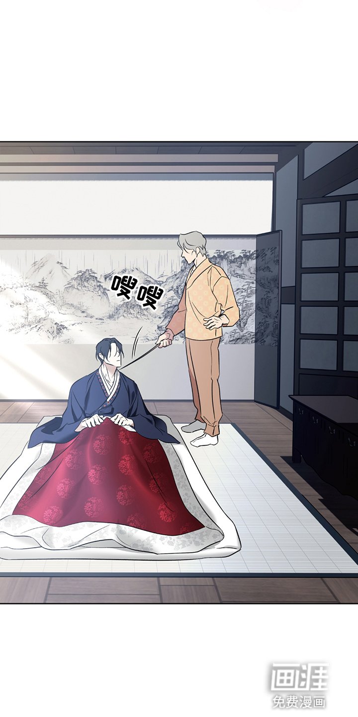 第11章：处罚