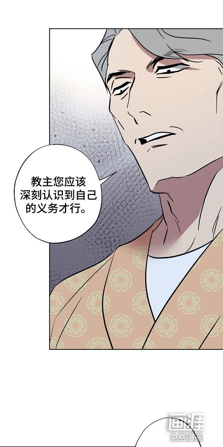 第11章：处罚