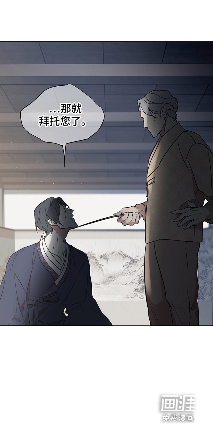第11章：处罚