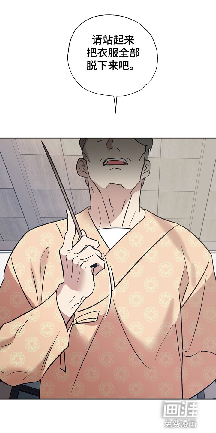 第11章：处罚