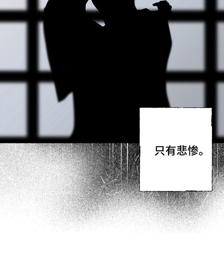 第11章：处罚