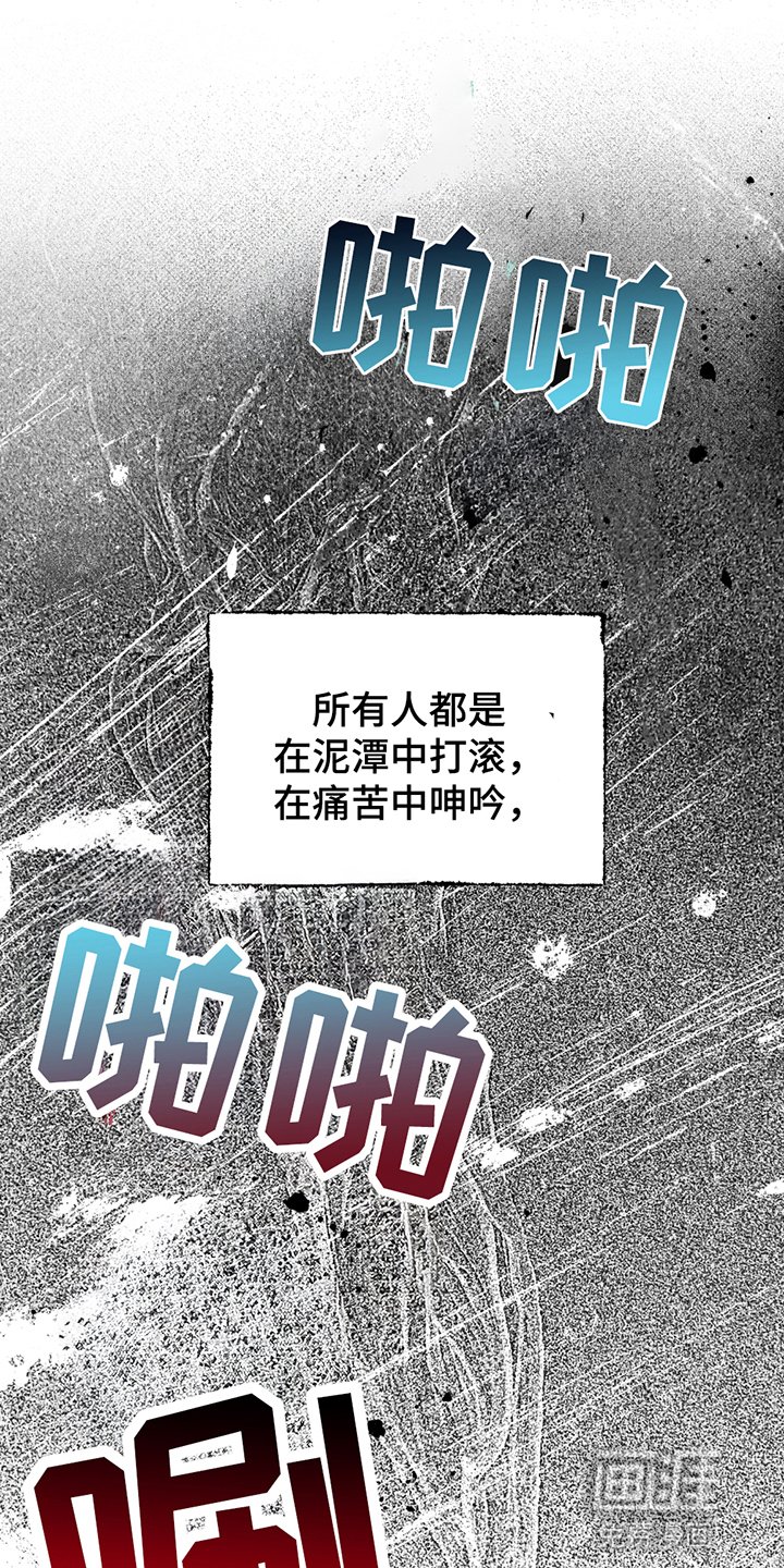 第11章：处罚