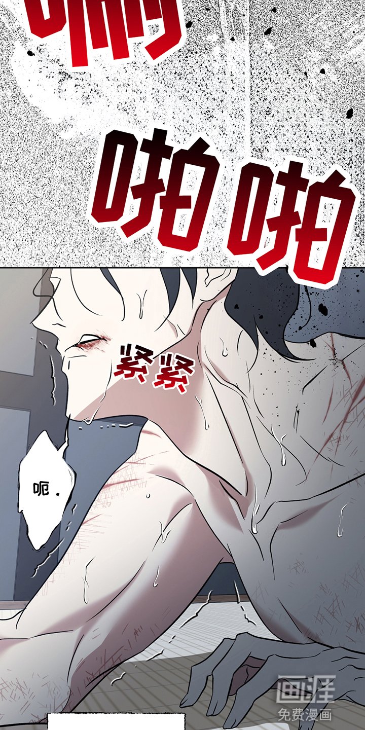 第11章：处罚
