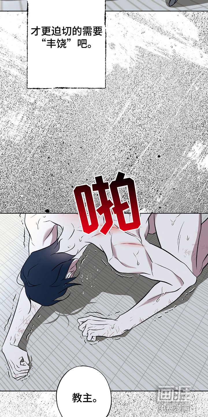 第11章：处罚