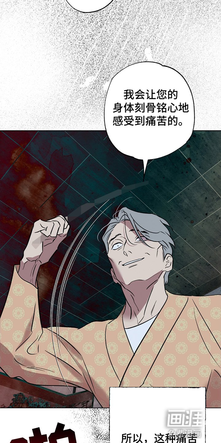 第11章：处罚
