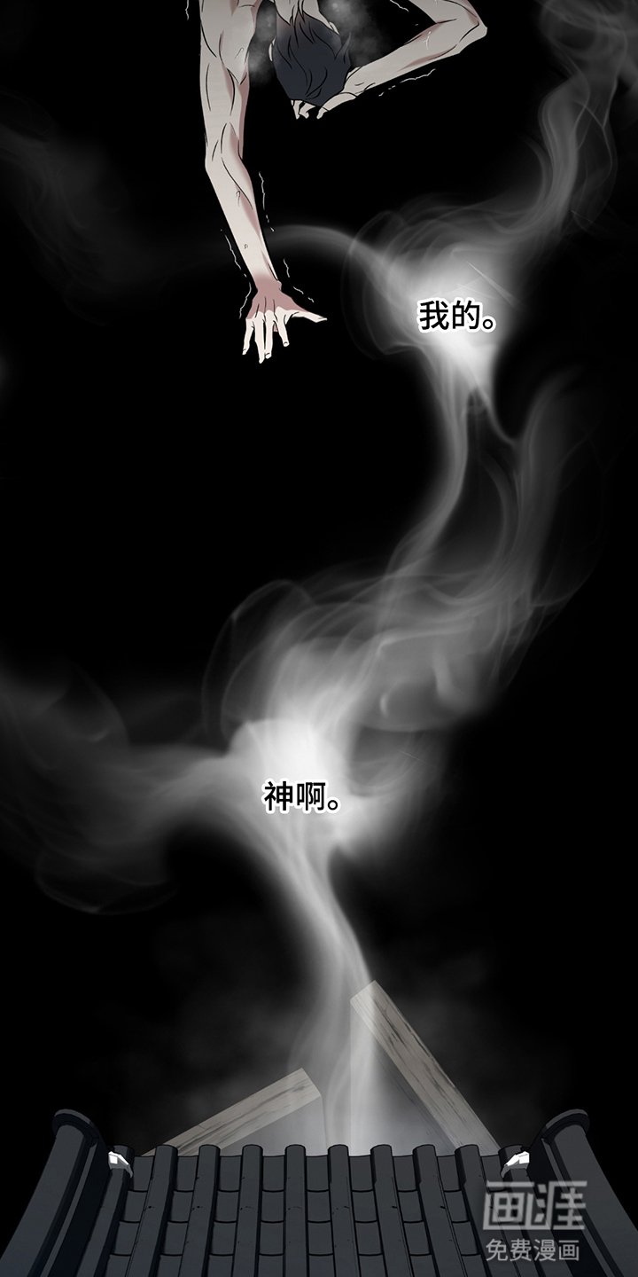 第11章：处罚