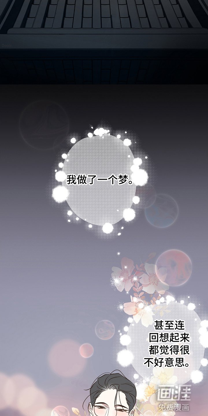 第11章：处罚