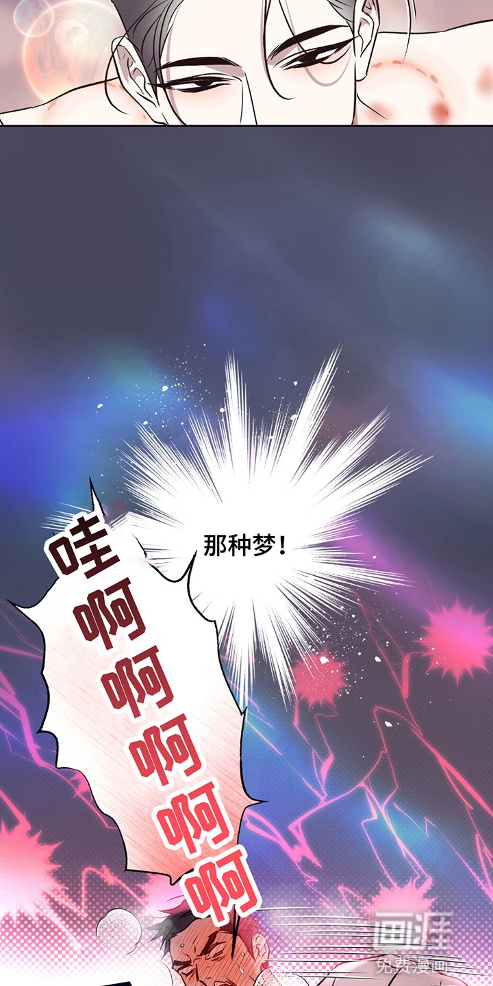 第11章：处罚