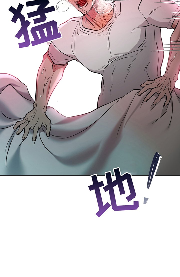 第11章：处罚