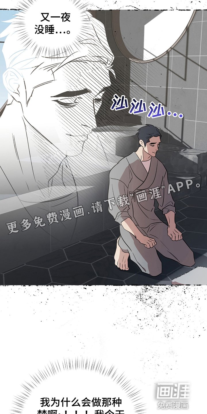 第12章：神的力量
