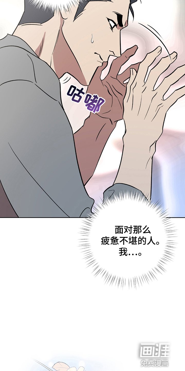 第12章：神的力量