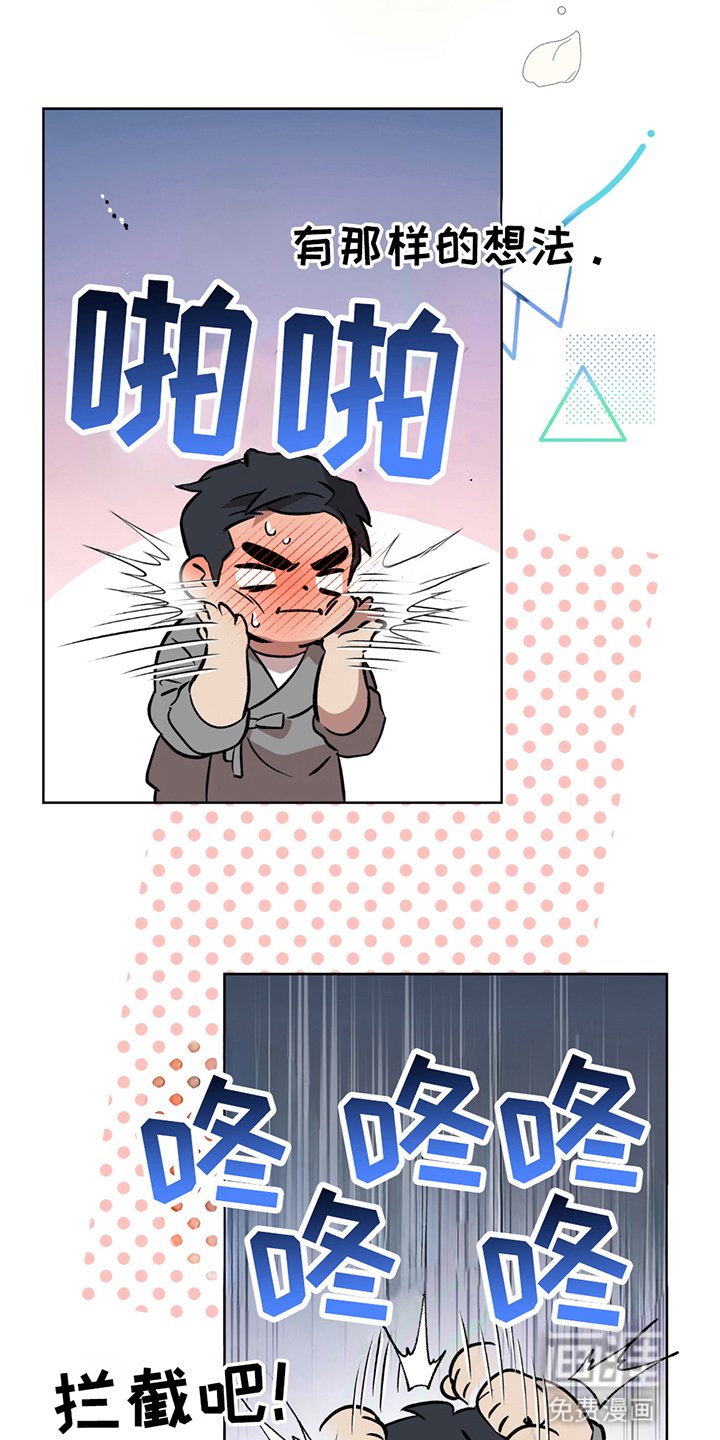 第12章：神的力量