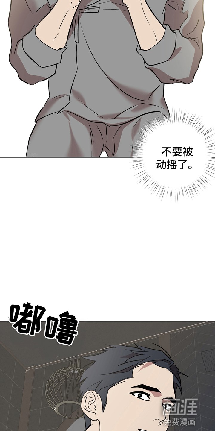 第12章：神的力量