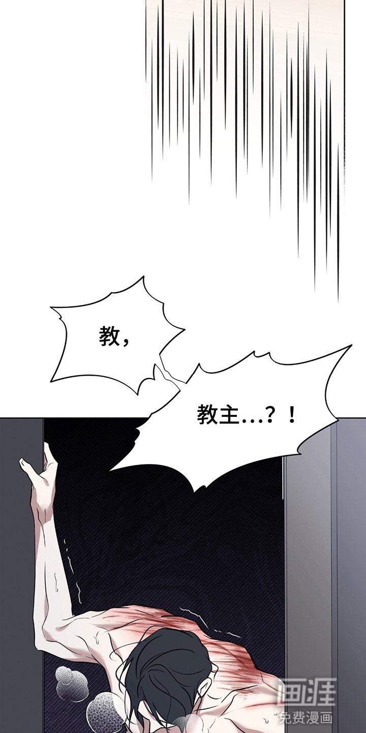 第12章：神的力量