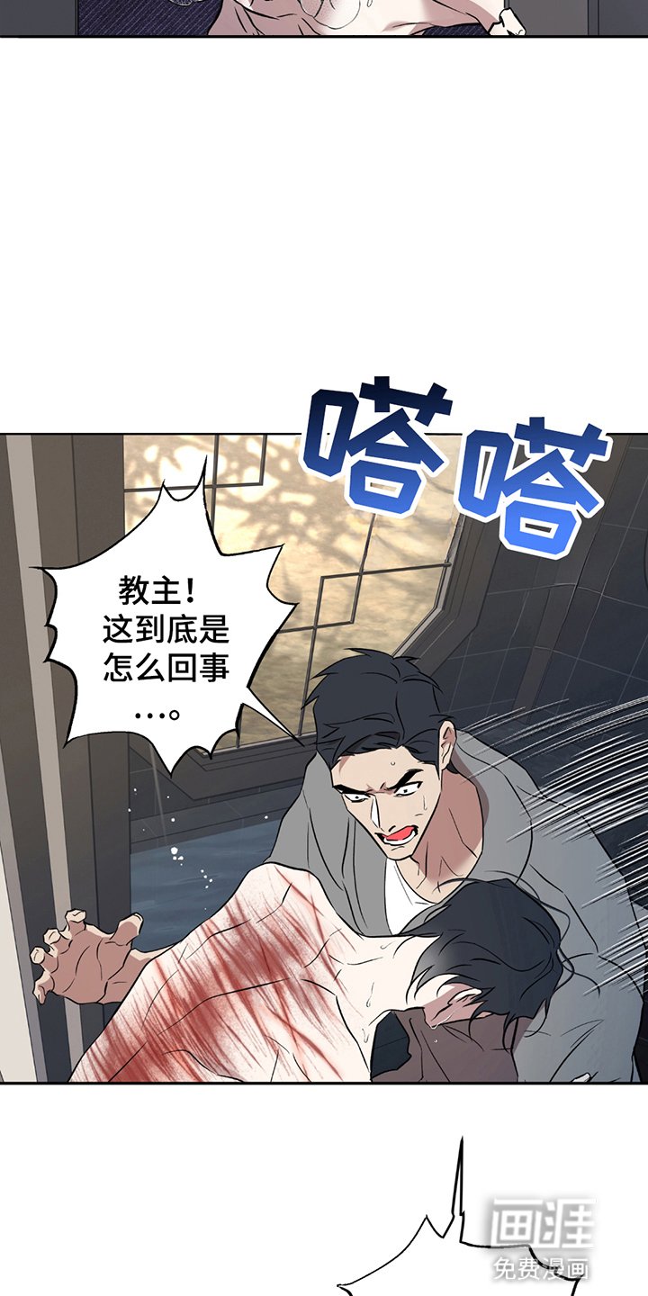 第12章：神的力量