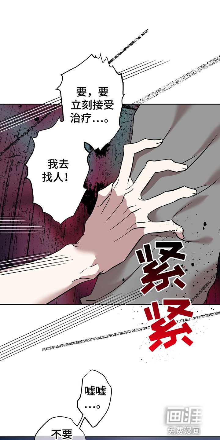 第12章：神的力量