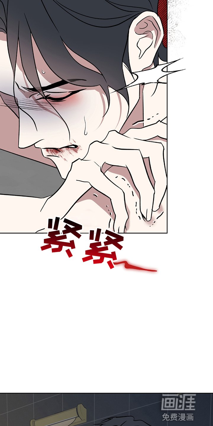 第12章：神的力量
