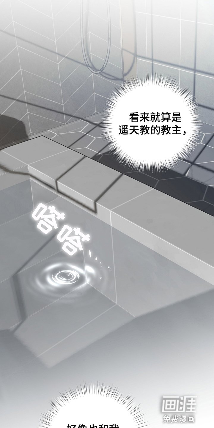 第12章：神的力量