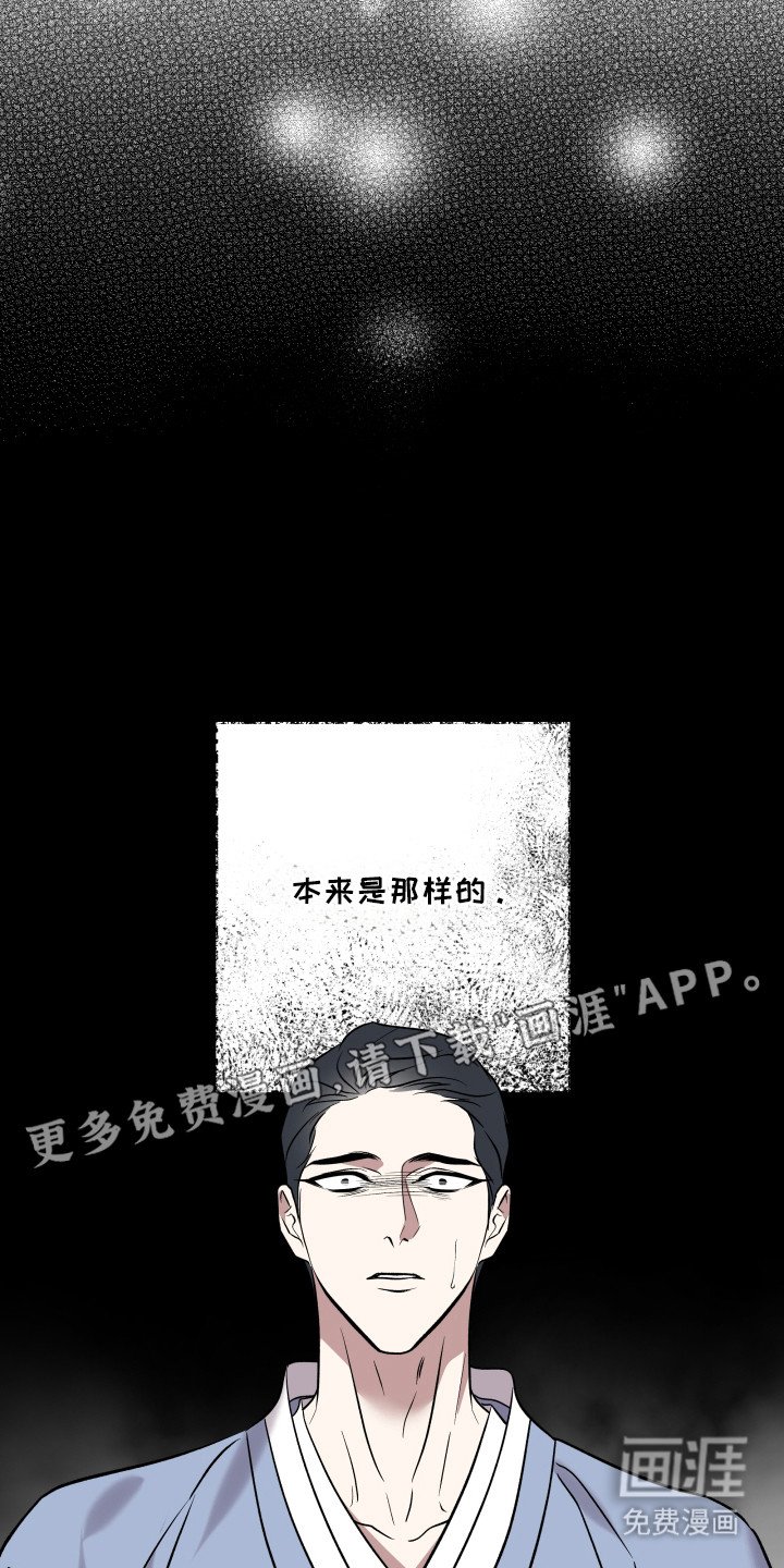 第13章：受罚形式