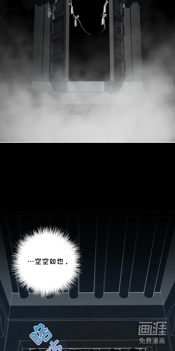 第13章：受罚形式