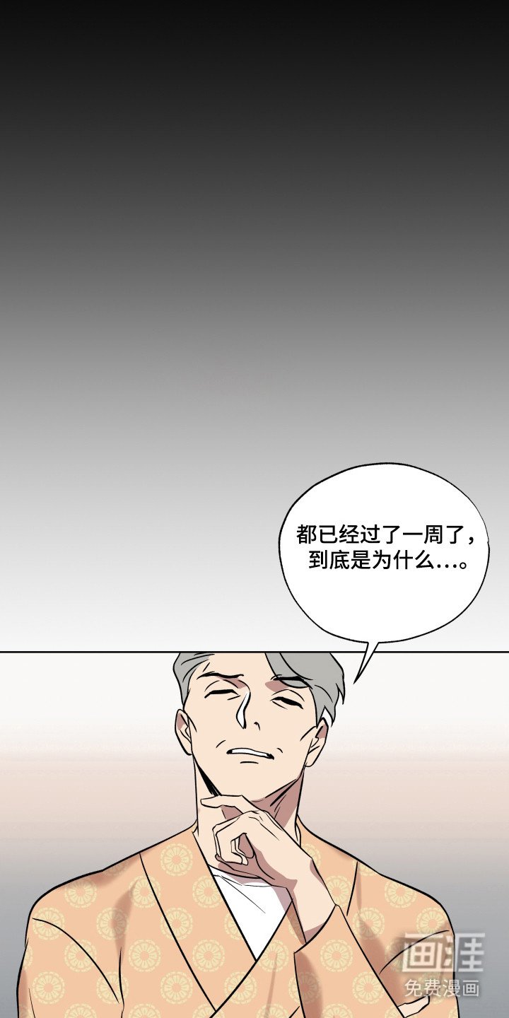 第13章：受罚形式
