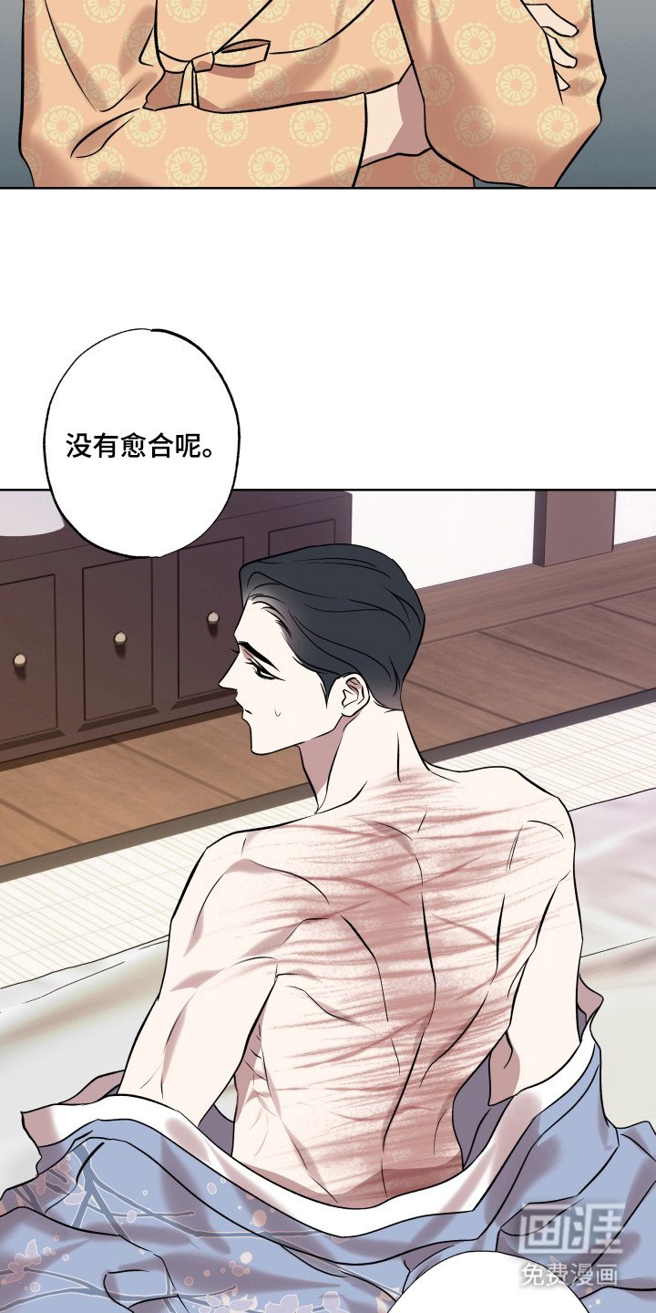 第13章：受罚形式