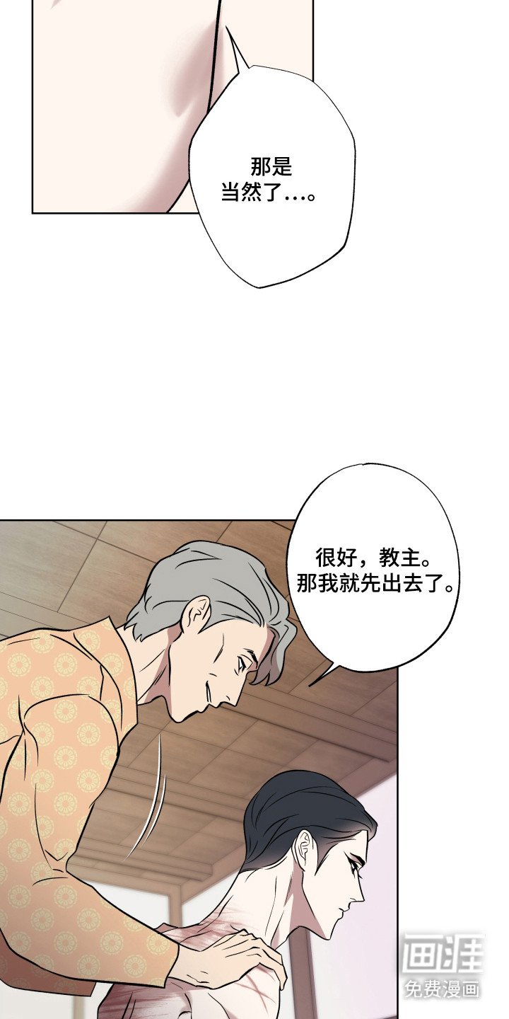 第13章：受罚形式