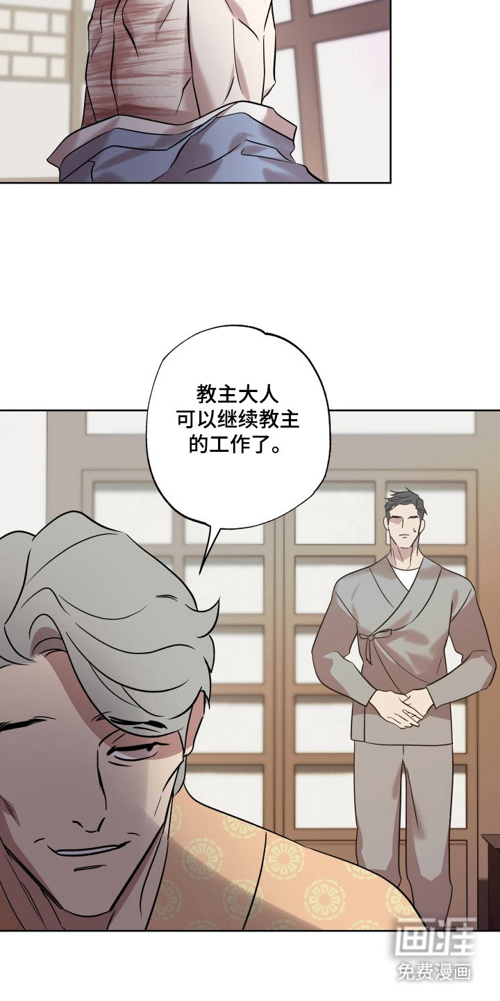第13章：受罚形式