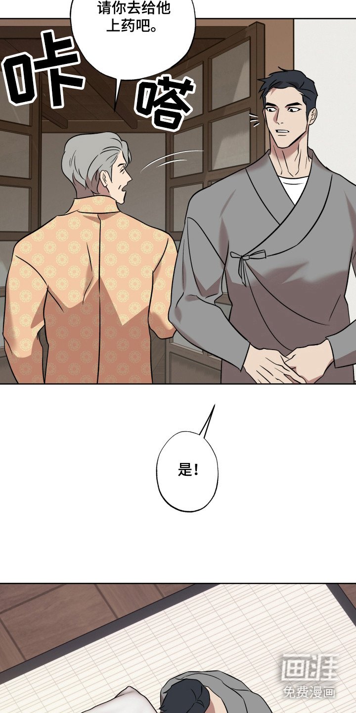 第13章：受罚形式