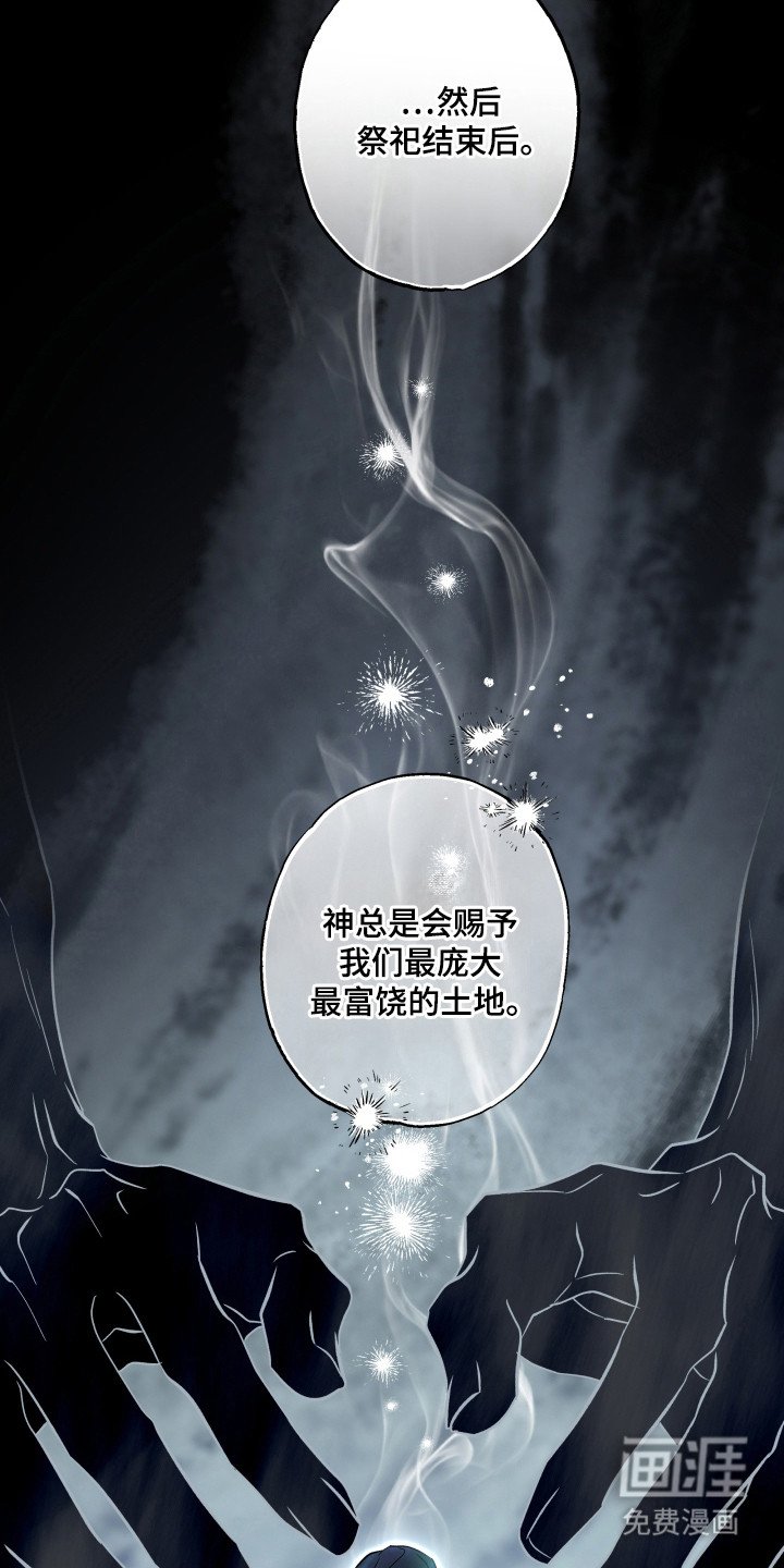 第13章：受罚形式