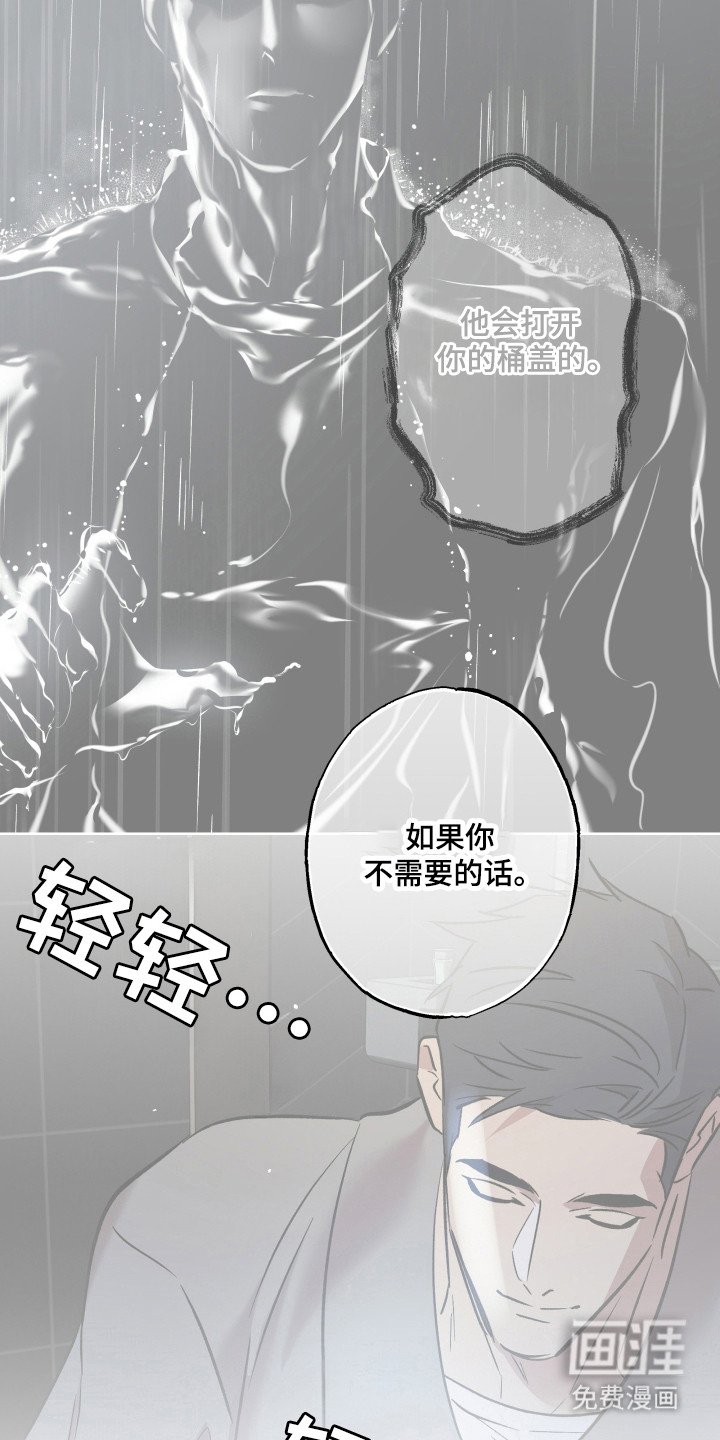 第14章：丰饶